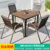 Mesa y Silla de Exterior Mojia Combinación de Mesa y Silla de Ocio para Patio Jardín Exterior Mesa y Silla para Jardín de Villa Mesa y Silla de Exterior