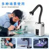Purificador de humos de soldadura pequeño de escritorio, máquina de filtración de humo para soldador manual, equipo de purificación de humos y polvo industrial