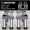 Base universal para lavadora, estante, tambor automático, pulsador, acero inoxidable, rueda universal, soporte de altura, soporte, estante para refrigerador