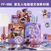 Comercio Exterior Transfronterizo Zootopia 2 Bolsa Sorpresa Cultural y Creativa Judy Nick Dibujos Animados Lindos Pegatinas Papelería Bolsa de la Suerte