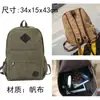 Comércio Exterior Nova Mochila de Lona Masculina Processamento de Pedidos de Fábrica Aluno Bolsa Escolar Mochila Casual Fashion Outdoor