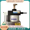 Bomba Pneumática Hidráulica Taiwan Forwell Fp6308U-2-2C Combinação de Bombas Pneumáticas Taiwan Forwell