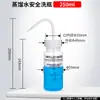Frasco lavador de plástico cabeça branca cabeça vermelha frasco para encher soprando boca vermelha boca branca frasco de limpeza com cotovelo frasco de limpeza por espremer frasco de enxágue metanol etanol