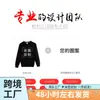 Día de San Valentín-Letras Inglesas-Camisetas Estampadas-Ocio Int