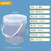Cubo de Plástico Engrosado de 20L, Cubo Redondo de 25L, Cubo de Agua de 1L, Cubo de Pintura de 5L, Cubo de Pintura Sellado