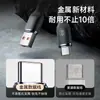 Cable de Datos y Carga Tipo-C Súper Rápido de 100W Adecuado para Teléfonos Huawei, Oppo, Honor, Vivo y Apple 15