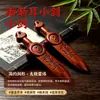 Madera de Azufaifo Golpeada por Rayo Natural Talismán de la Espada de Siete Estrellas del Maestro Celestial Colgante de Palabra Prohibida Ziwei Torre Wenchang Calabaza Objeto de Mano Colgante Talismán Protector