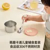 Caixa Infantil para Conservar Alimentos Tigela de Café da Manhã em Aço Inoxidável 304, Lancheira Portátil para Micro-ondas, Tigela para Cozinhar Ovo no Vapor para Complemento Alimentar de Bebê