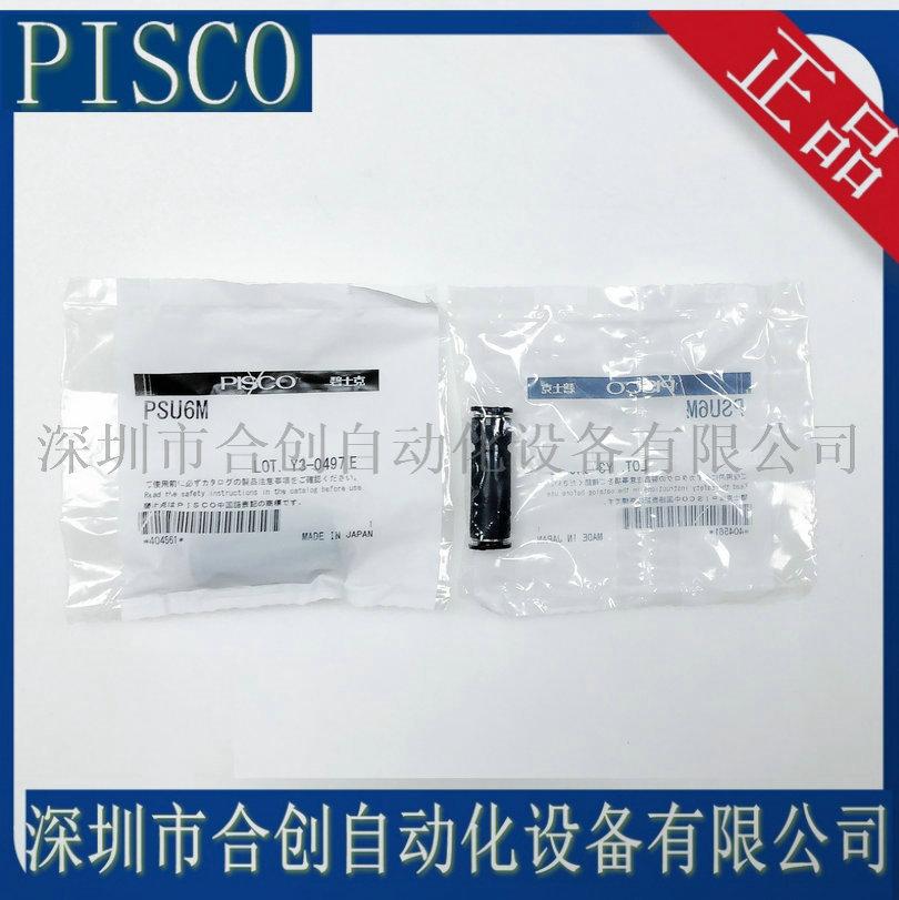 PSU6M