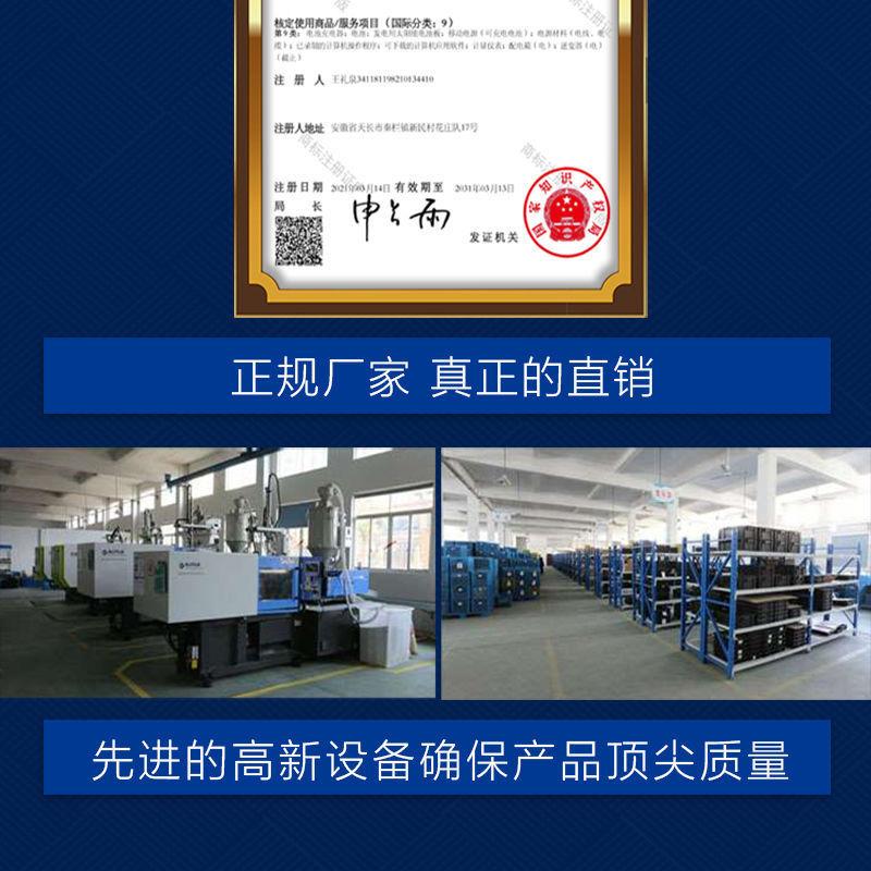 牛帕沃新能源充电器详情页11.jpeg