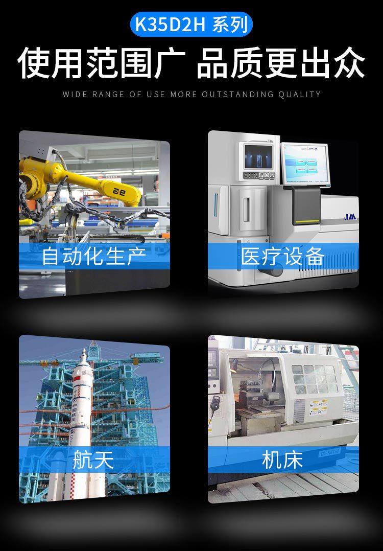 K35D2H详情_03