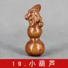 Peça de mão atacado Laos Pera Huanghua peça de mão Mianmar madeira de pereira escultura artesanato de escultura mogno Wen brincar ornamentos