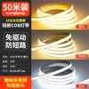 Tira de Luz LED Ultrafina Autoadhesiva Canal de Luz Lineal para Sala de Estar Hogar Techo Pared de Fondo Antideslumbramiento Cob Silicona Tira de Luz Flexible