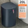 Lixeira com sensor inteligente