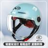 Casco Infantil de Dibujos Animados para Motocicleta, Vehículo Eléctrico, Medio Casco, Casco de Seguridad para Niños y Niñas, Estudiantes, Venta al por Mayor, Casco Protector de Seguridad