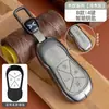 Adecuado para Cubierta de Llave Xpeng G9 P7 Plus P7I Carcasa G6 Hebilla P5 Especial Mona M03 Tarjeta G3 Suministros para Coche G3I