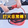 Línea de batería de coche línea Jianglong línea de batería power bank línea de encendedor línea de suministro de energía de emergencia