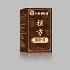 Atacado do Fabricante Hong Kong Minglongtang Zufang Pomada Penetrante Óssea 50g Dropshipping