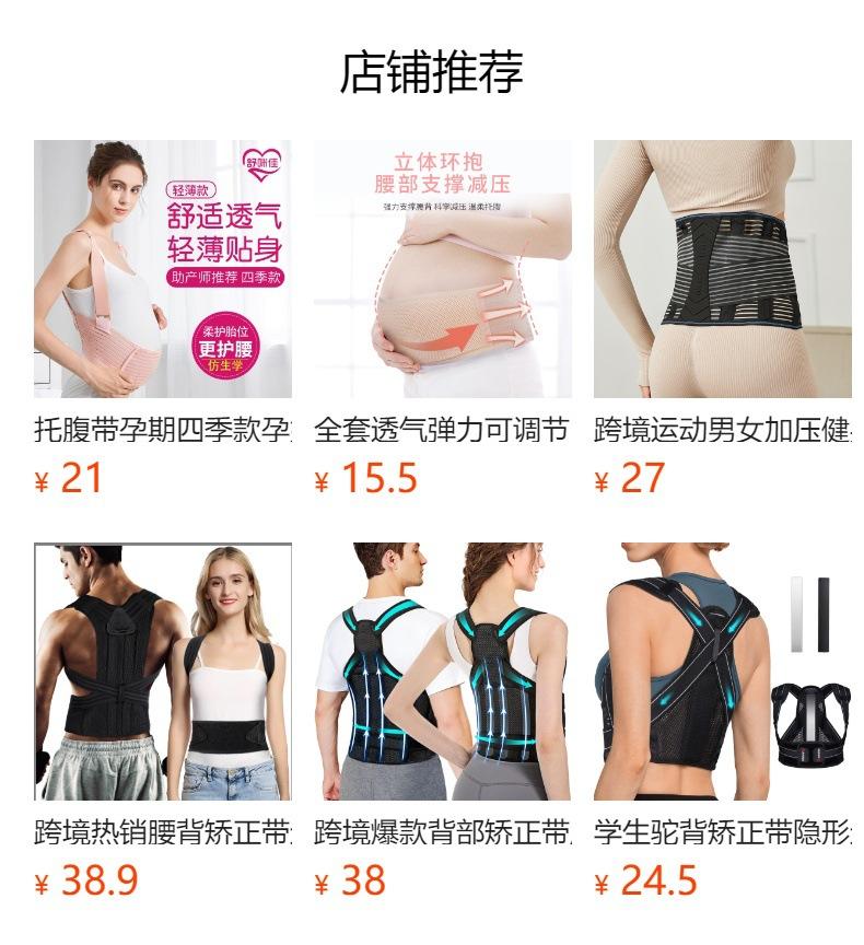 No se puede hacer clic en la vista previa. Después de publicar, puedes hacer clic para ir a la página del producto correspondiente.