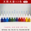 Kit de Materiais para Pintura DIY de Leque Especial Laqueado, Leque Redondo Criativo Cultural de Texto Estilo Tradicional com Palavras, Leque Grande Laqueado em Branco