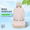 Venta al por mayor de fábrica Cojines para asiento de coche Fibra de alga Marina Juego para conductor y pasajero Fundas de cojín de asiento de látex para coche