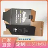 Caja Base con Hebilla de Cuero de Vaca con Laminado Impreso Especial Color Blanco Puro Reforzado, Resistente a Rayones, a Prueba de Insectos, a Prueba de Colisiones, a Prueba de Daños, Biodegradable, Reciclable y Segura