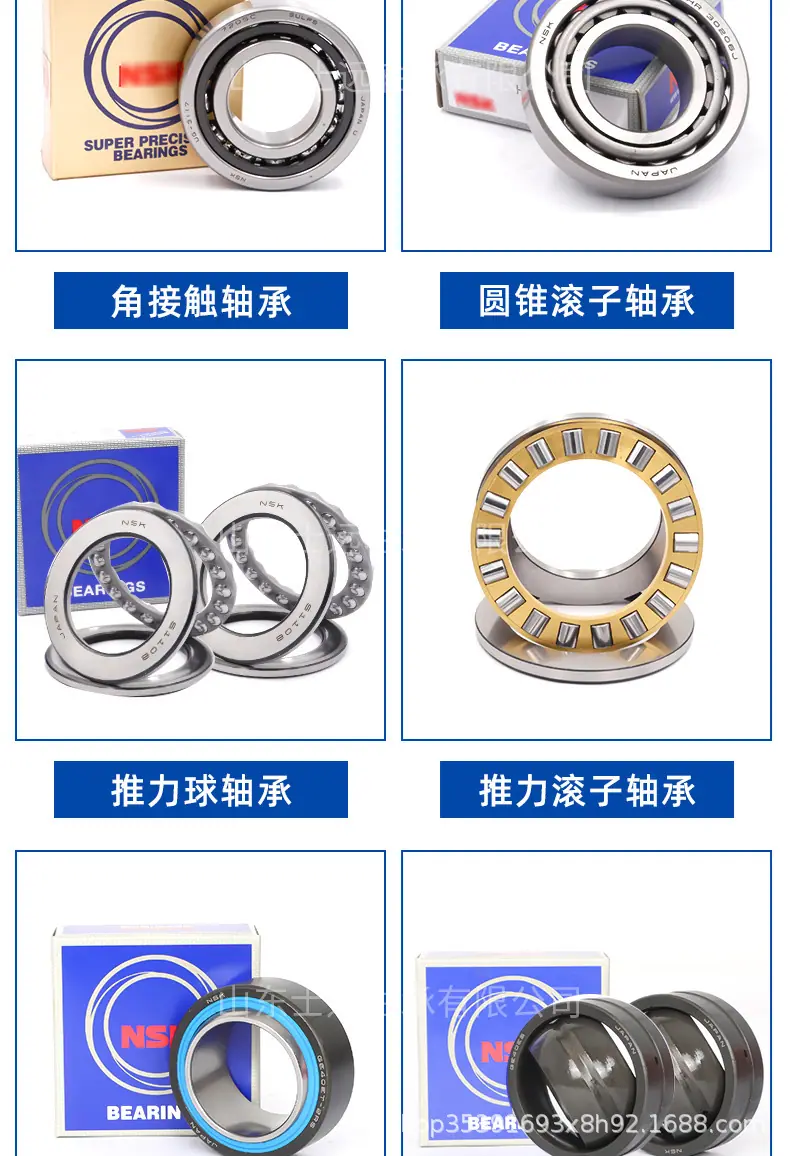 上海士远轴承-详情页_06.jpg