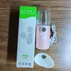 Douyin Kuaishou Número de Vídeo Popular Spray Nano Hidratante para Olhos Negócio de Microempreendedor Silicone de Grau Alimentício Máscara para Olhos Dispositivo de Proteção para Olhos em Estoque