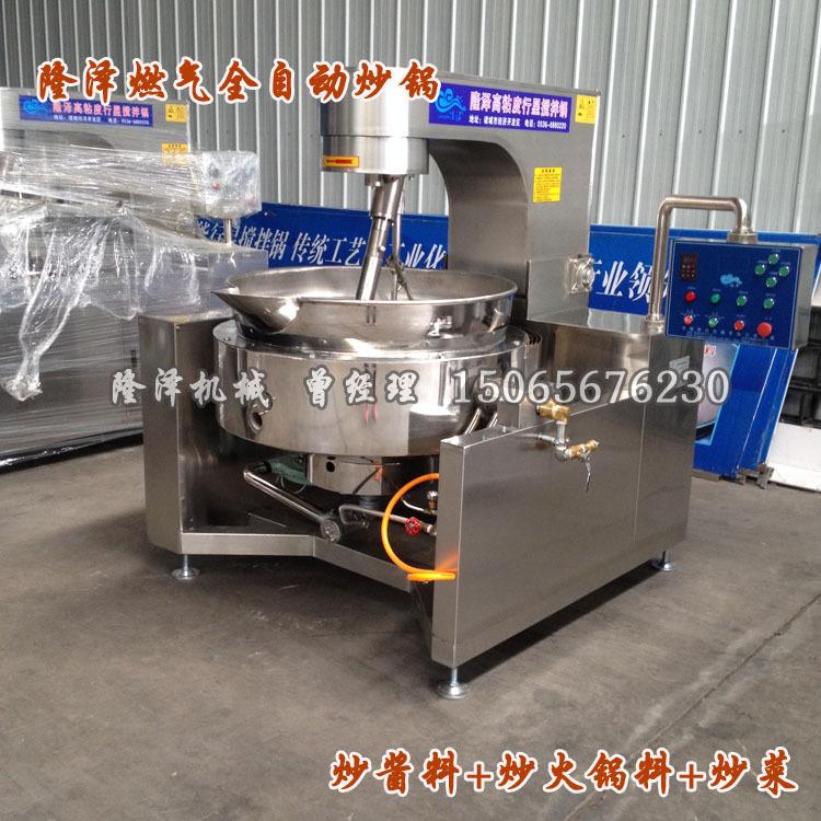 燃气单杠全自动01