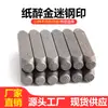 Herramientas de Grabado para Joyería, Cuchillos de Grabado de Patrones, Punzones de Acero, Herramientas de Tallado para Oro, Plata y Cobre, Herramientas de Orfebrería Hechas a Mano para DIY