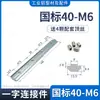 Perfil de aluminio conector de una palabra accesorios de perfil ranura de acoplamiento para empalme tira tira de conexión fija integrada tira de acoplamiento para empalme