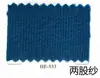 (Precio de Venta al por Menor de Pieza de 1 kg) Hongye Yuntai 30% Cachemir 70% Lana (Se puede cepillar para crear hilo de lana similar al cachemir)
