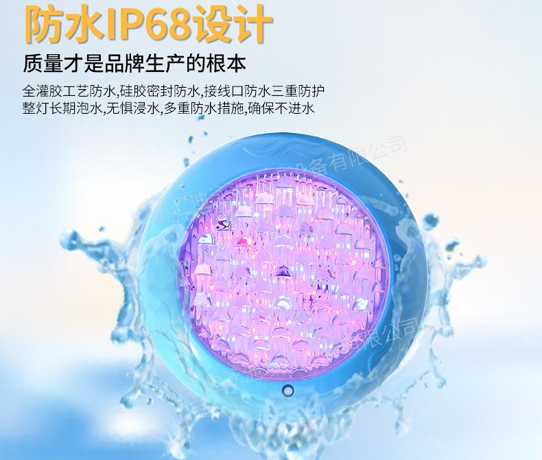 汇迪-YC230蓝泳池灯_05.jpg