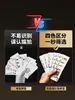 Cartas Especiales Impermeables para Guandan, Versión Estrecha, Hechas a Medida, Irrompibles, Cartas de Plástico PVC de Alta Gama, Caja de Hierro al por Mayor