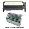 Adecuado para Cartucho de Tóner Lenovo Lt1811 Lt1821/Lt1831 Compatible con Cartuchos de Polvo Cs1811/Cs1821/Cs831