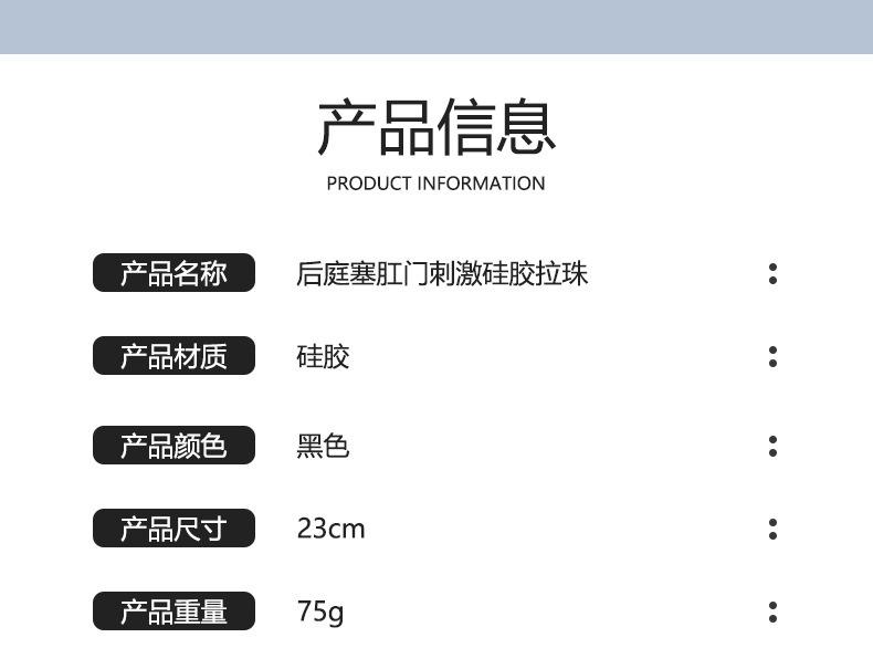 详情页_05.jpg