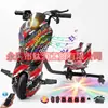 Patinete eléctrico exclusivo transfronterizo, coche de juguete, coche de derrape, go-kart para niños, asiento único Rueda universal giratoria 360 grados