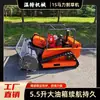 Wint Machinery Suministra Directamente Cortacéspedes de Oruga de Alta Velocidad 1.2m - Adecuados para una Variedad de Sitios de Trabajo