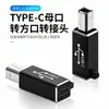 Adaptador quadrado fêmea para adaptador MIDI tipo-c para USB para interface de piano bateria eletrônica impressora