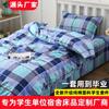 Juego de Tres Piezas para Dormitorio de Estudiantes Algodón Puro Cuadros Azules y Blancos Cama Sábanas Funda de Edredón Unidad Escuela Entrenamiento Militar Funda de Edredón Azul Juego de Tres Piezas