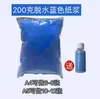 Paquete de Materiales para Set de Fabricación de Papel Antiguo con Pulpa de Papel Pulpa de Papel Seca Deshidratada de Colores Marco de Baquelita para Manualidades DIY de Niños