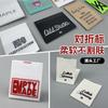 Etiquetas Tejidas para Ropa Personalizadas Bordes de Gancho Computarizados Plegadas Marcas de Ropa Etiquetas de Algodón Puro Etiquetas Coloridas Lavables Logotipo Personalizado