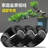 Herramienta de Alambre de Aluminio Negro para Plantas con Flores de Jardín Alambre Especial de Aluminio para Dar Forma a Bonsáis Alambre de Aluminio para Dar Forma a Araucarias