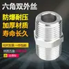 Conector Hexagonal de Acero Inoxidable 304 Rosca Macho Directo Alta Presión Espesor CNC Doble Cabeza Rosca Macho Acoplamiento Recto Pasante 2 4 6 Puntos