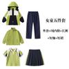 Uniformes de clase para reuniones deportivas de primer grado para estudiantes de primaria, chaquetas para niños de primavera y otoño, uniformes de jardín de infantes de otoño e invierno.