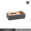 Caja de Almacenamiento para Artículos de Tocador de Hotel, Dispensador de Pañuelos para Hotel, Caja de Almacenamiento para Control Remoto de Hotel Comercial