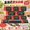 Set de Marcadores Líquidos Acrílicos Directos del Fabricante con Punta Suave, Diseño Sin Presión, Adecuado para Arte DIY de Estudiantes y Pintura Profesional, Plumas de Acuarela