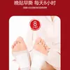 Parche de Masaje para Pies Wuzhuyu Canela Compresa Caliente Herbal Parche para Cuidado de Puntos de Acupuntura del Pie Parche Yongquan Doukua Mismo Estilo Venta al por Mayor