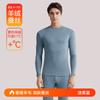 Traje térmico Ropa interior para hombre Lana Seda Base Ropa de abrigo Calefacción catiónica Espesada Bacteriostática Ropa de otoño Calzoncillos largos