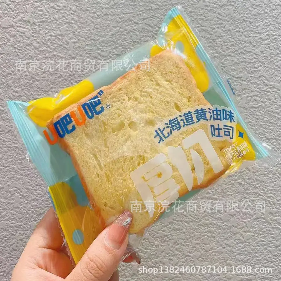 厚切1